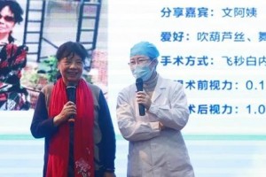 茂名晶亮眼科醫(yī)院朱祥珍整形價(jià)格表附眼部案例展示