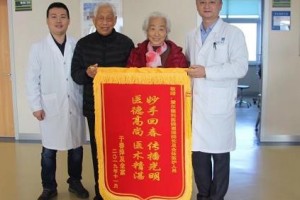 即墨同德眼科醫(yī)院黃立群整形價(jià)格表附眼部案例展示