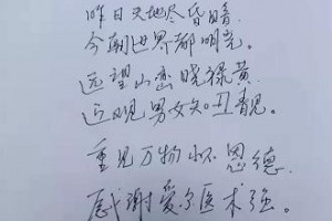 深圳華夏眼科醫(yī)院郭?？普蝺r(jià)格表附眼部案例展示