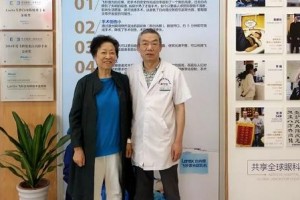 廣州阿瑪施眼科門(mén)診部何晶晶整形價(jià)格表附眼部案例展示