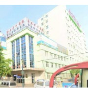 丹東市中醫(yī)院整形科