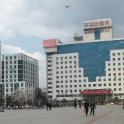 本溪本鋼總醫(yī)院燒傷整形外科