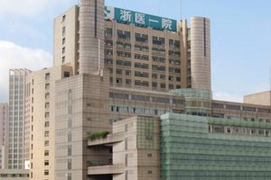 浙一醫(yī)院整形外科好不好吸脂瘦臉日記|2021價格表