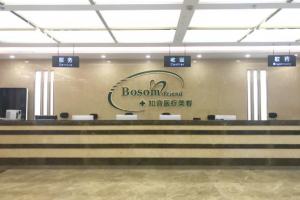 北京知音醫(yī)療美容正規(guī)嗎下頜角手術(shù)哪個(gè)醫(yī)生好|價(jià)格表