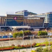 徐州市第一人民醫(yī)院整形美容科