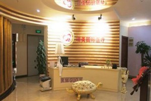 青島瑞美國際醫(yī)療整形項(xiàng)目好不好？真人測評+價(jià)格表