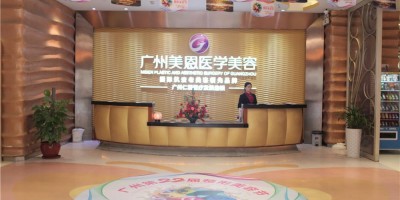 廣東美恩整形下頜角好不好？超值優(yōu)惠價(jià)格表