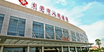 東莞市人民醫(yī)院整形口碑？靠譜嗎？醫(yī)院地址+電話
