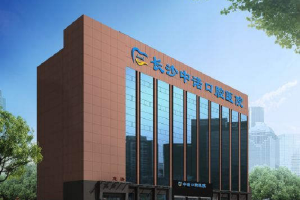 長沙中諾口腔官網(wǎng) | 種植牙專家 | 較新種植牙價(jià)格表