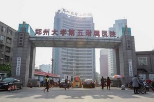 鄭大五附院整形科硬件設施怎么樣顴骨手術日記|醫(yī)院點評