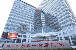 鄭大一附院雙眼皮｜術后反饋+醫(yī)生名單超全！