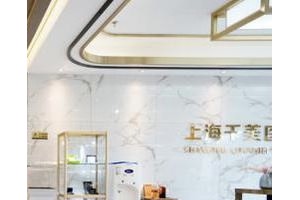 上海千美醫(yī)美雙眼皮正規(guī)嗎？術(shù)后果好不好？附醫(yī)生名單