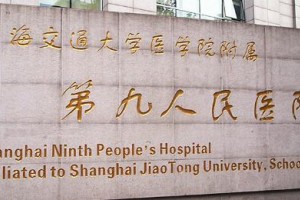 上海九院整形｜雙眼皮術(shù)后注意事項必看！