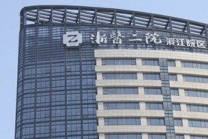 浙二整形科鼻部手術(shù)/案例果圖—2021價(jià)格表