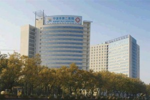 寧波二醫(yī)院去疤痕怎樣手術(shù)前后果圖分享速看！