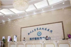 鄭大五附院自體脂肪填充果好不好？徐揚(yáng)陽醫(yī)生成功案例