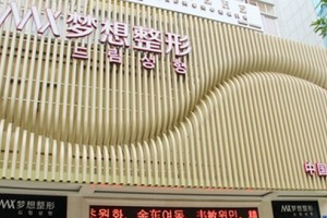 南寧夢想整形怎么樣？耳軟骨隆鼻成功案例展示