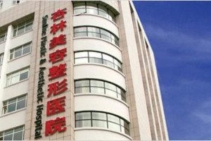 沈陽杏林整形醫(yī)院鼻部手術怎么樣?2021價格表