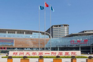 鄭大一附院怎么樣？吸脂瘦腿案例分享|醫(yī)院詳細(xì)介紹