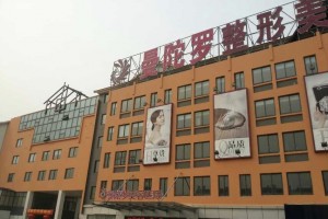 無錫曼陀羅醫(yī)院眼部手術怎么樣/術前術后恢復日記！