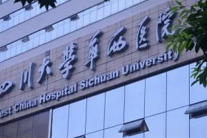 華西整形醫(yī)院做雙眼皮好不好？附真人案例圖+價(jià)格表