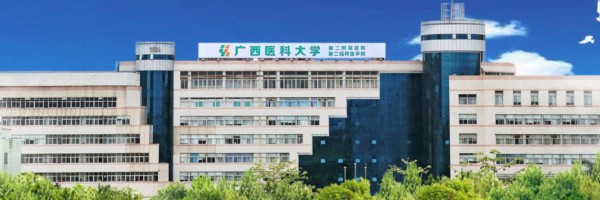 廣西醫(yī)科大學(xué)第二附屬醫(yī)院隆鼻手術(shù)過程 價格表