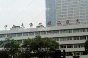 湘雅二院隆胸成功案例介紹！2021價格表