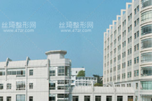 麗水中心醫(yī)院有整形科嗎？附案例圖+專家介紹