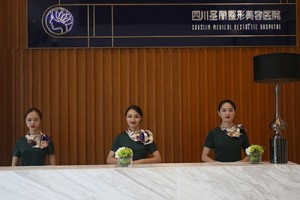 成都圣麗醫(yī)美激光祛眼袋案例及價(jià)格表！