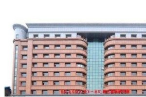 吉大一院整形科是正規(guī)的嗎？價格表|定點雙眼皮整形案例