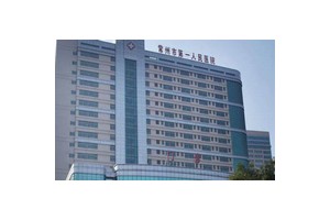 常州第一人民醫(yī)院隆鼻怎么樣？附案例果圖