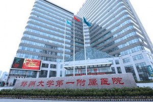 鄭州大學(xué)第一附屬醫(yī)院植發(fā)果好嗎真人案例|價格表