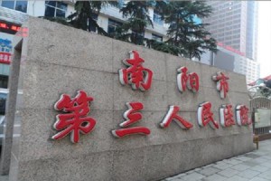 南陽三院王英俊技術(shù)怎么樣？面部年輕化案例+價格表