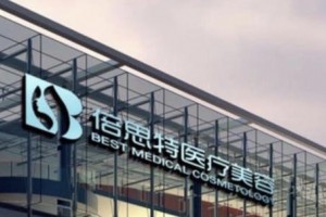 上海倍思特醫(yī)療美容怎么樣？下頜角真實(shí)案例果！