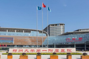 鄭大一附院美容科？下頜角案例分享速看