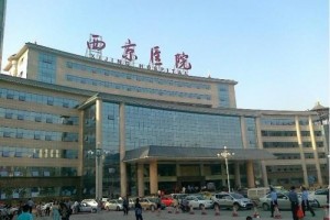 西安西京醫(yī)院美容科定點(diǎn)雙眼皮怎么樣？真人日記分享