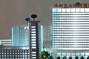 徐州二院美容科做鼻部手術怎么樣？附醫(yī)院簡介+價格表