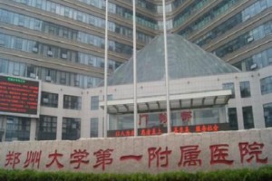 鄭州大學(xué)第一附屬醫(yī)院整形科怎么樣？附鼻部手術(shù)術(shù)后果分享