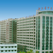 浙江省中醫(yī)院磨下頜骨整形美容中心