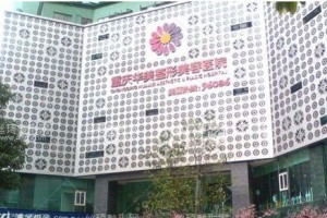 重慶華美整形醫(yī)院全切雙眼皮果好不好？?jī)r(jià)格表一覽