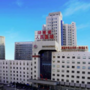 長(zhǎng)沙人民醫(yī)院硅膠隆胸整形科