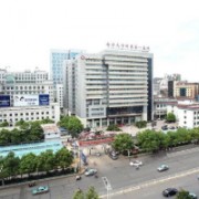 南華大學(xué)附屬第一醫(yī)院燒傷整形外科