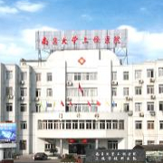 南昌大學上饒醫(yī)院鼻部矯正整形科