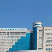 廣西醫(yī)科大學第二附屬醫(yī)院隆胸整形科