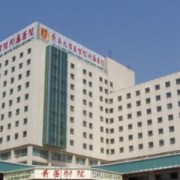 青醫(yī)附院隆胸整形美容科