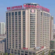 南陽市中心醫(yī)院隆胸整形科