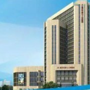 重慶市第七人民醫(yī)院假體隆胸整形科