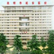 延安醫(yī)院隆鼻整形美容科