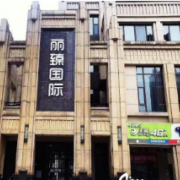 湖南長(zhǎng)沙麗臻整形美容醫(yī)院