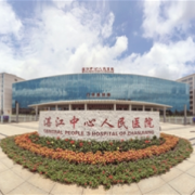 廣東湛江中心人民醫(yī)院整形科